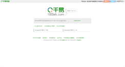 Desktop Screenshot of 1000eb.com